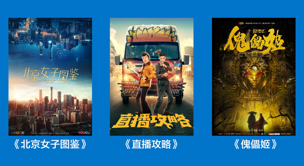 优酷电影战略新发布,优酷今年招商