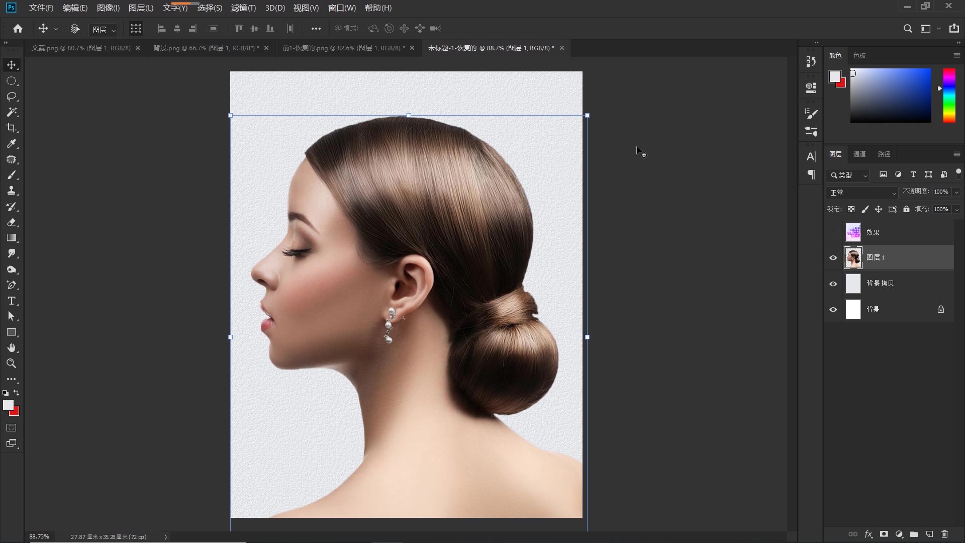 ps赛博朋克海报制作双重曝光教程,ps风景双重曝光制作