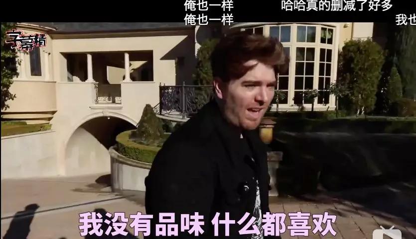 美国网红购豪宅,美国网红买下一万平城堡