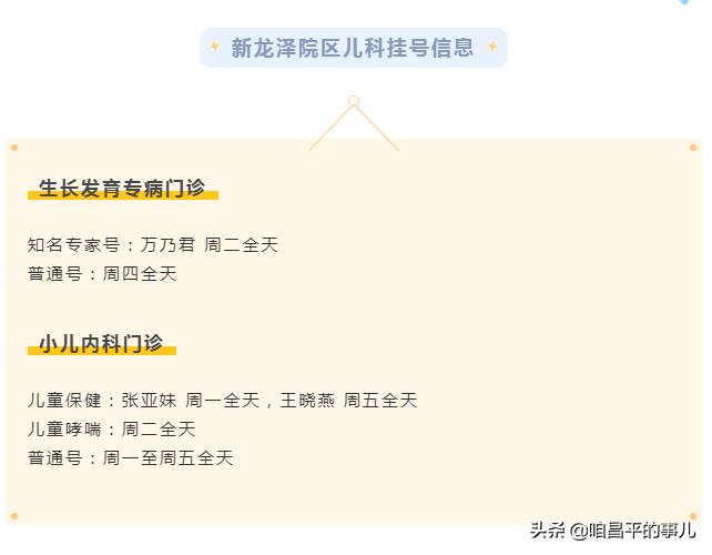 昌平三甲医院最新进展,昌平的三甲医院