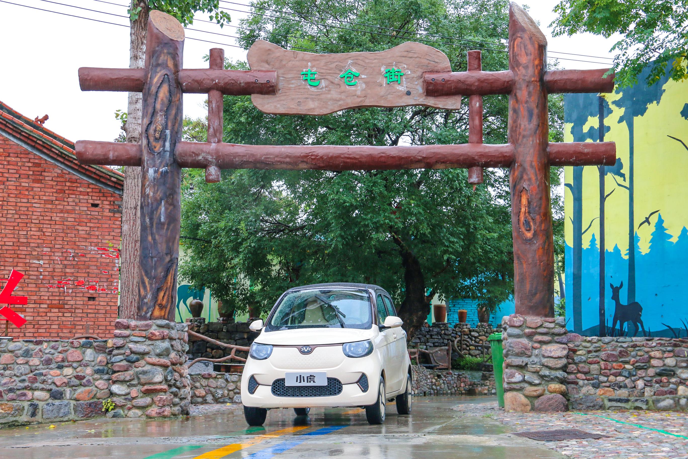 小虎试驾,小虎纯电动车