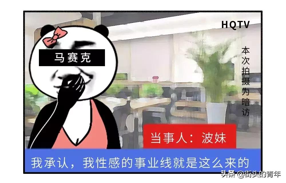 你对女生的内衣根本一无所知