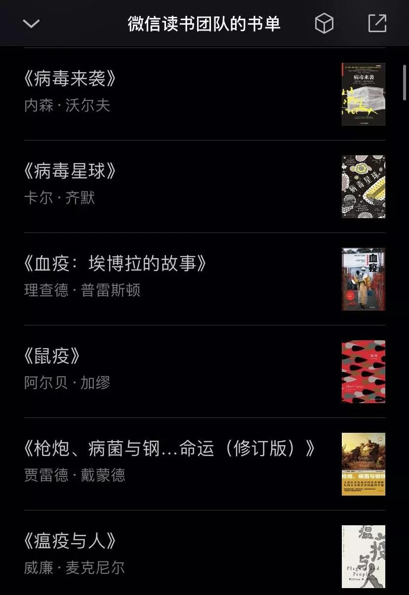 鐧藉珫鍚勭浼氬憳,浼氬憳鐧藉珫