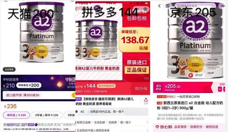 人工智能碎钞机,人形碎钞机