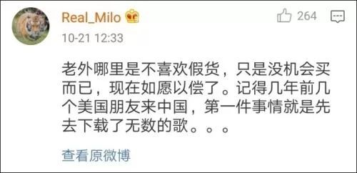 法国巴黎仿冒品,外媒对中国山寨的抨击