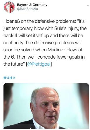 拜仁最后一场博阿滕,拜仁丢球穆勒