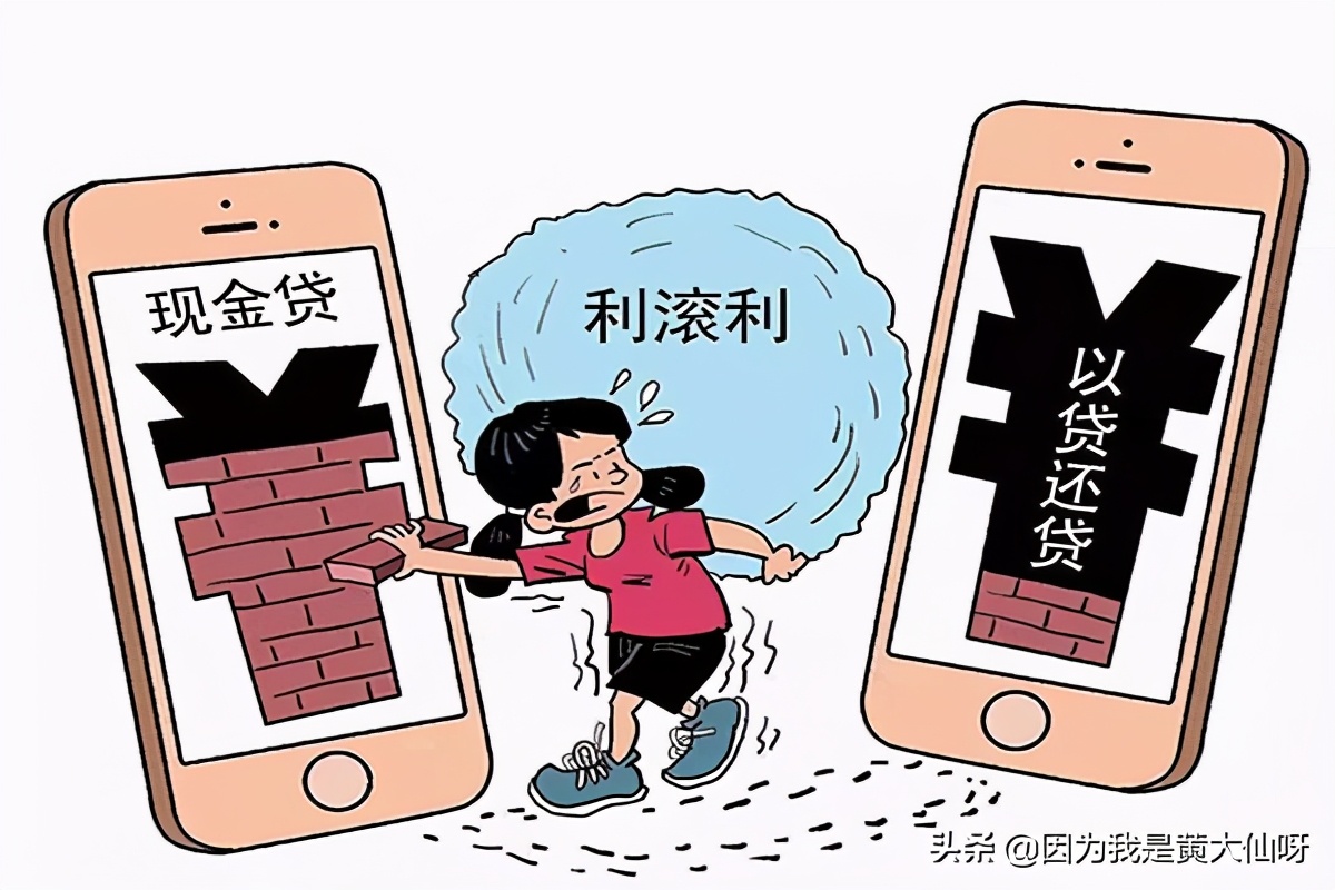 网贷借的次数多了有什么影响,网贷清退有什么用吗