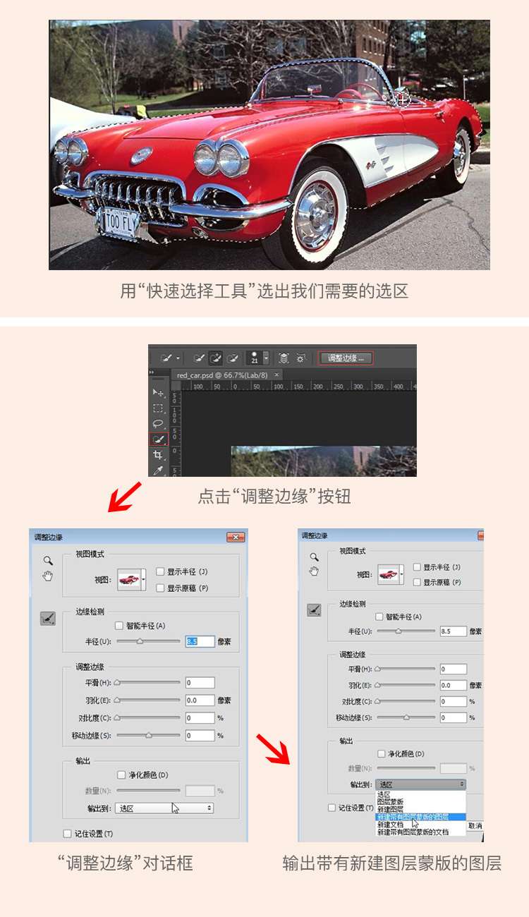 照片调色最简单的方法,怎么给照片调色变得更好看