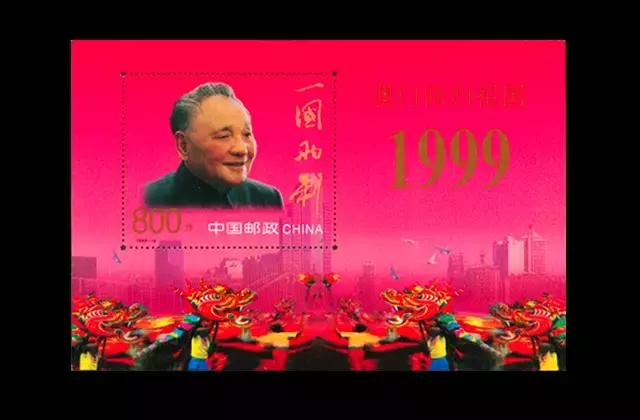 邮票齿孔是什么样子的,邮票周围的齿孔还能怎样设计