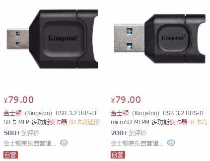 170MB/s存储卡和读卡器完全指南