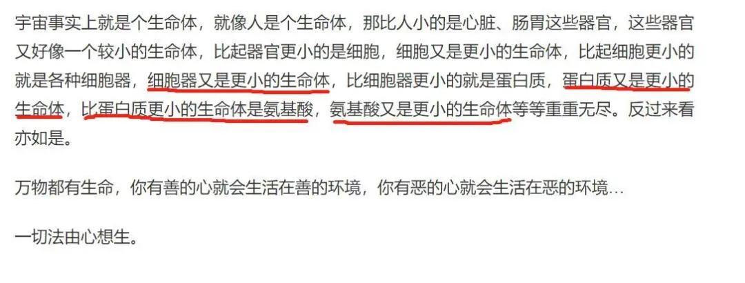 鉴别伪科学的方法,怎么辨别是不是伪科学