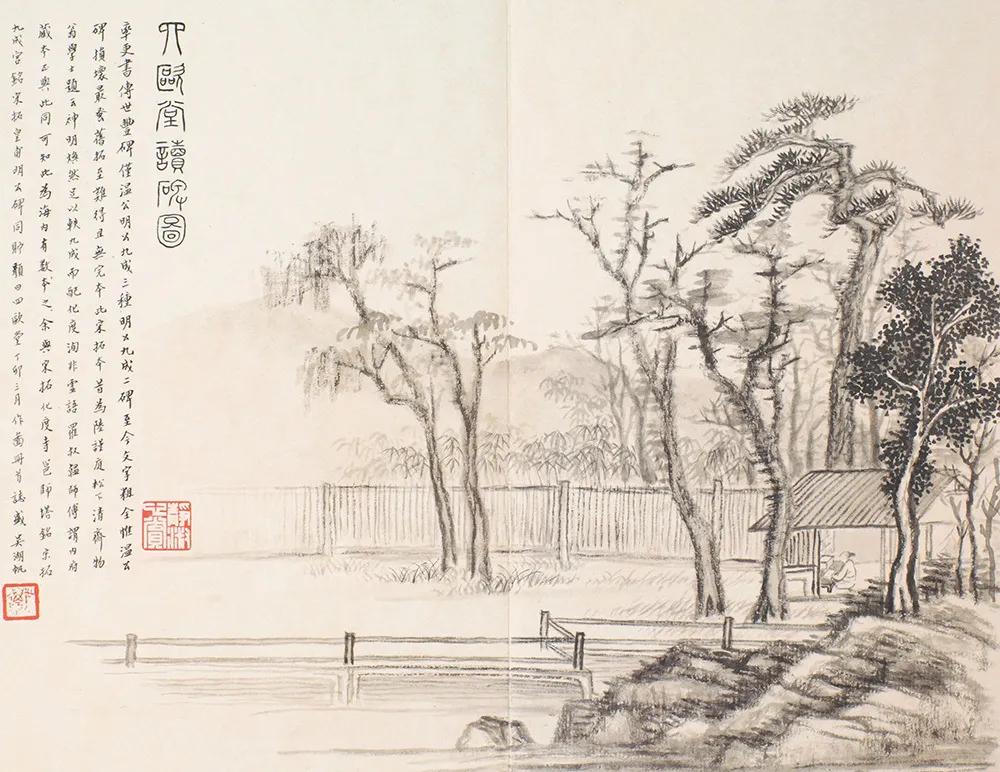 中国画家吴湖帆作画,吴湖帆山水长卷