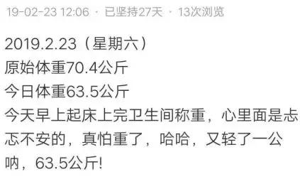 我迷恋你的身体,但更迷恋你可以控制自己身体的灵魂