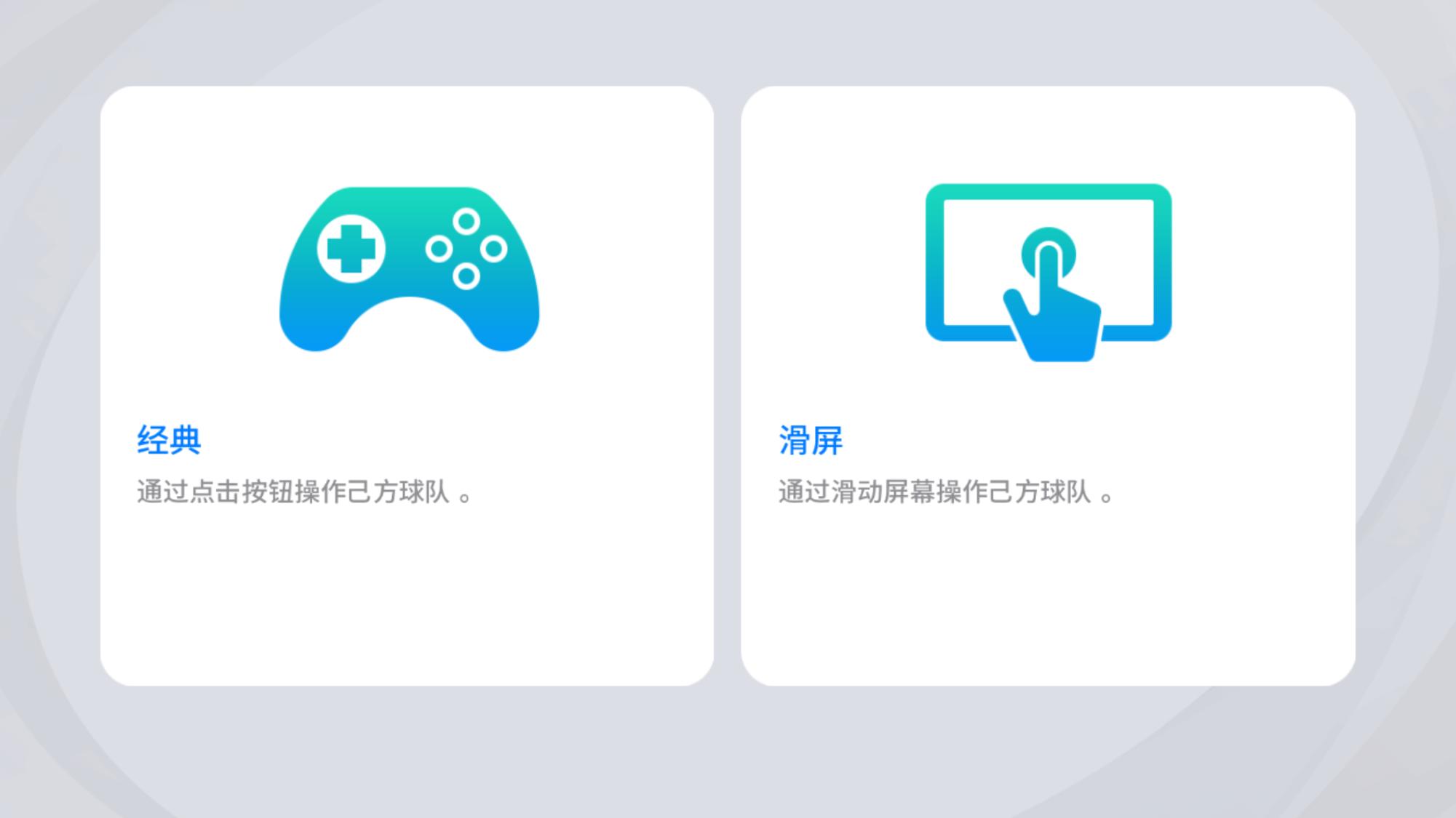 实况足球2020手游新手,实况足球2021手游新出时刻