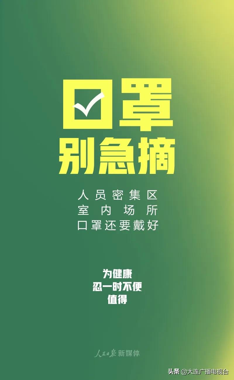 辽宁地区旅游景区有哪些,辽宁省旅游景点分布图大全