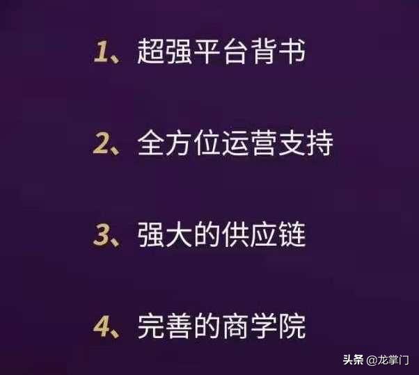 普通百姓创业,平民老百姓的创业