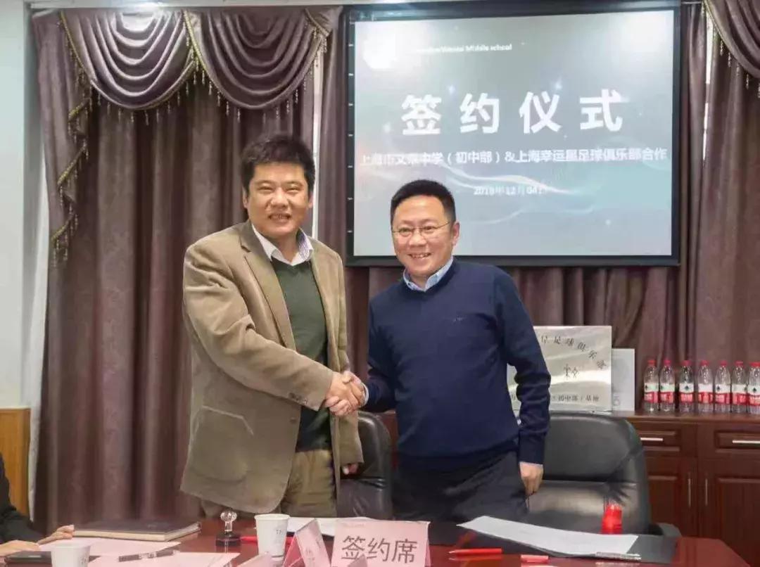 上海幸运星足球俱乐部国字号,上海幸运星足球俱乐部视频