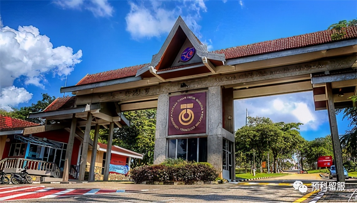 马来西亚理工大学utm硕士专业,马来西亚理工大学utm本科申请条件