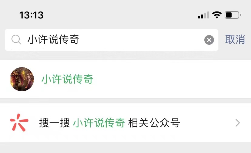 热血传奇十大变态装备排名,热血传奇1.76特戒版