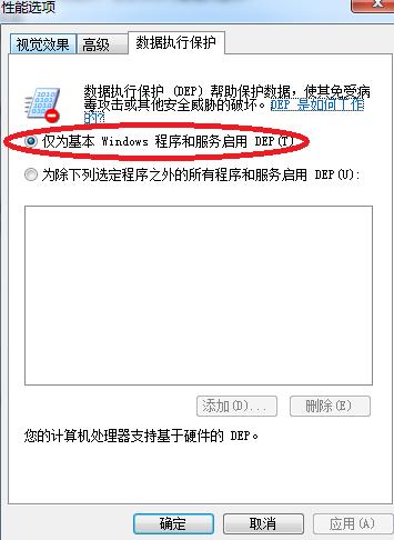自控系统OPC集成DCOM安详解，你可以使OPC自由通讯