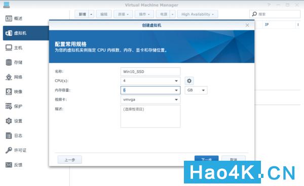 群晖ds1618教程,如何搭建群晖nas网络存储