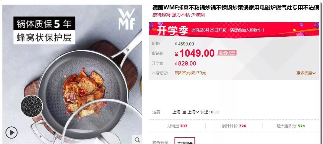 被costco商业营销震撼了,costco被挤爆零售奇迹也要本地化