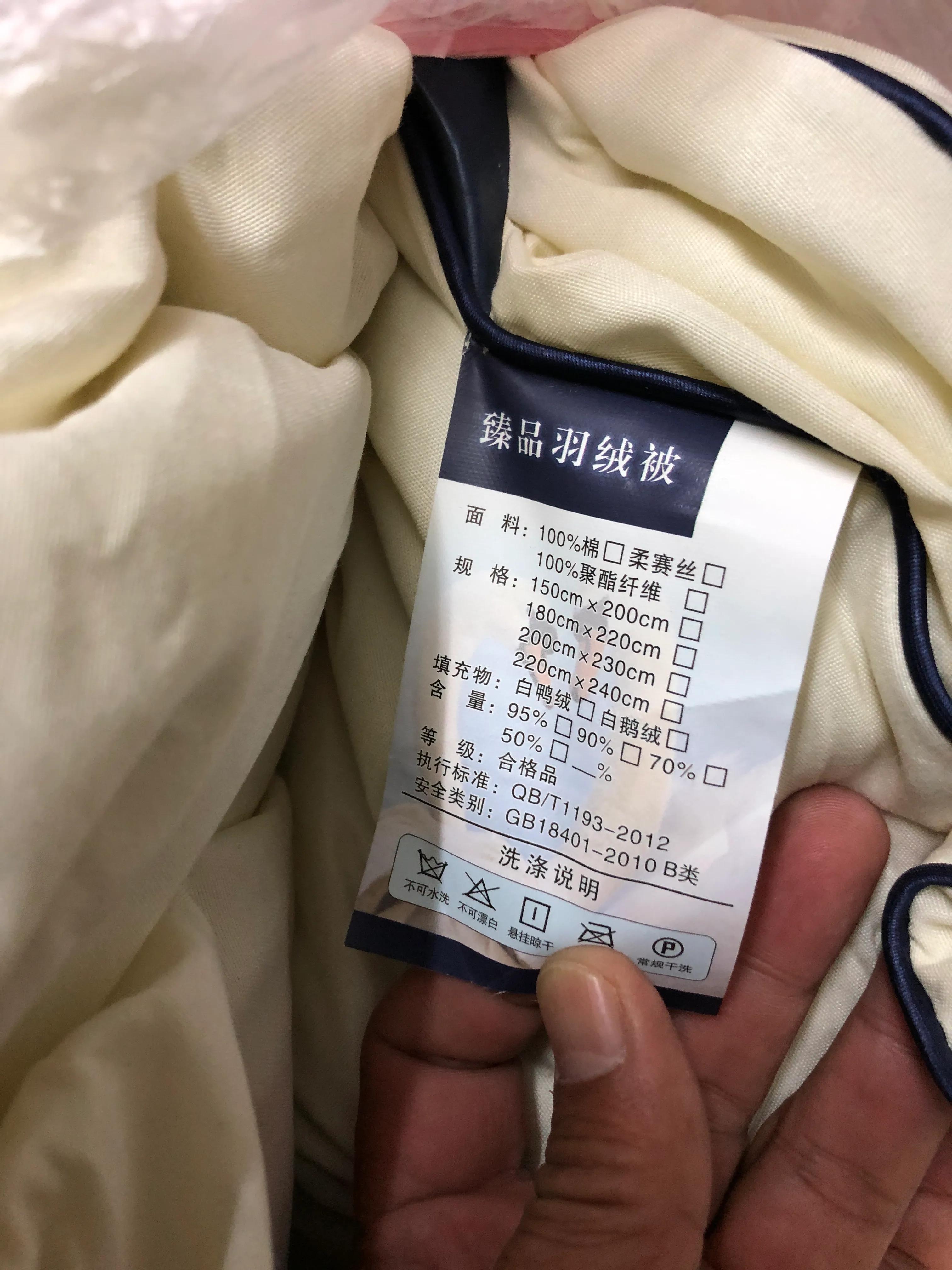 抖音卖的棉被为什么这么便宜,抖音清仓被子靠谱吗