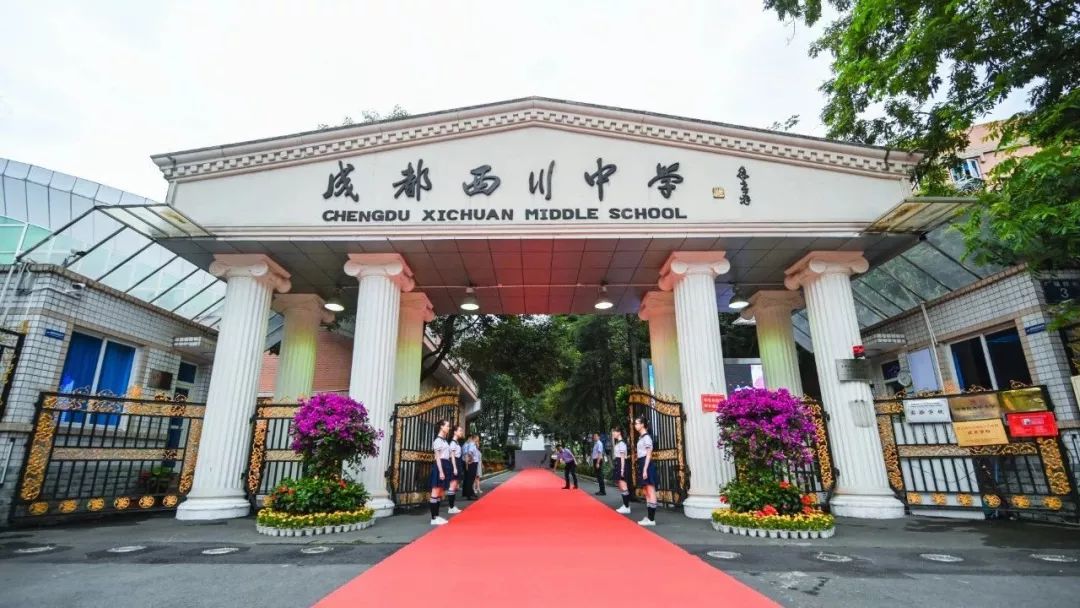 成都十佳中学,成都市十大中学名校