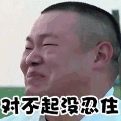 Icantstandit可不是“我站不住了”！理解错会很尴尬...