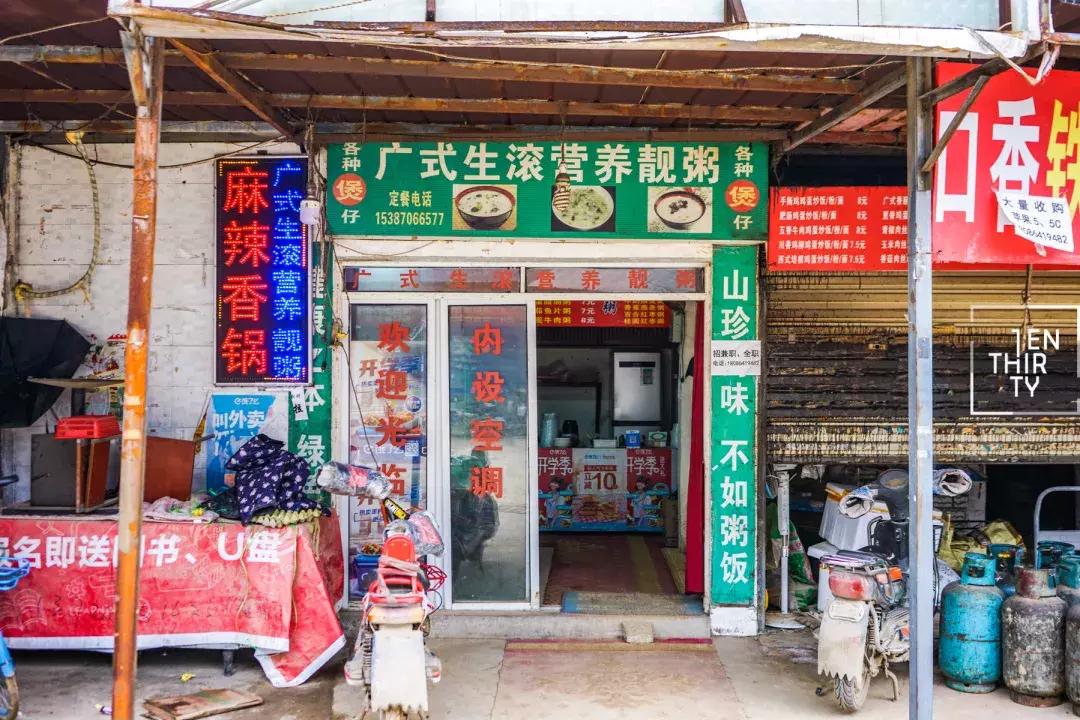 这样的青春，混迹过黄家湖大学城的人都会懂