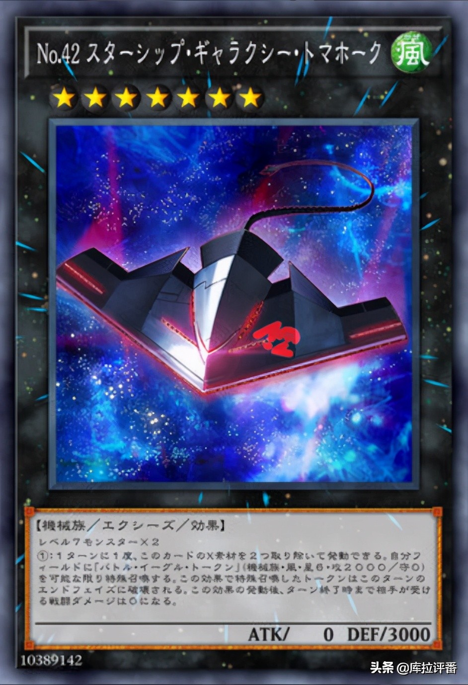 游戏王武装龙lv7卡效果,游戏王武装龙lv10