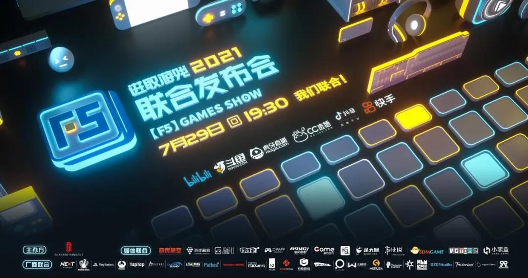 破天荒，腾讯网易在游戏领域开启合作了？