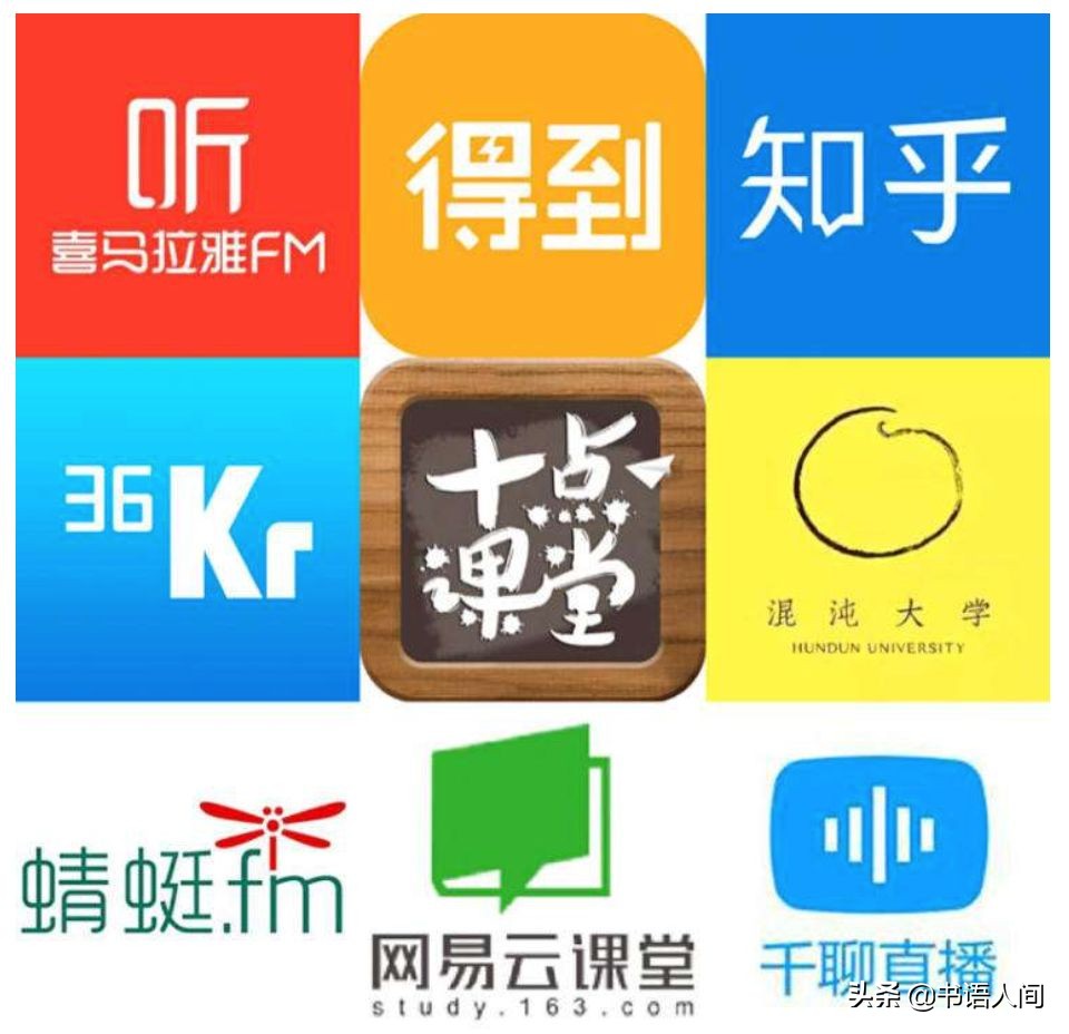 知识付费行业如何赚钱,个人做知识付费从哪里开始