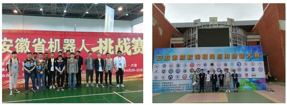 学院风采|欢迎报考安徽建筑大学机械与电气工程学院