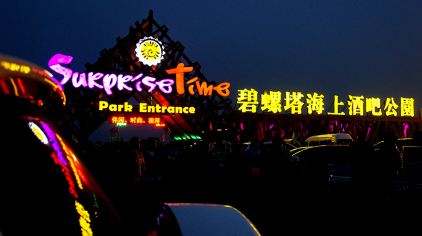 犹太人经商的10大法则,犹太人八大经商定律