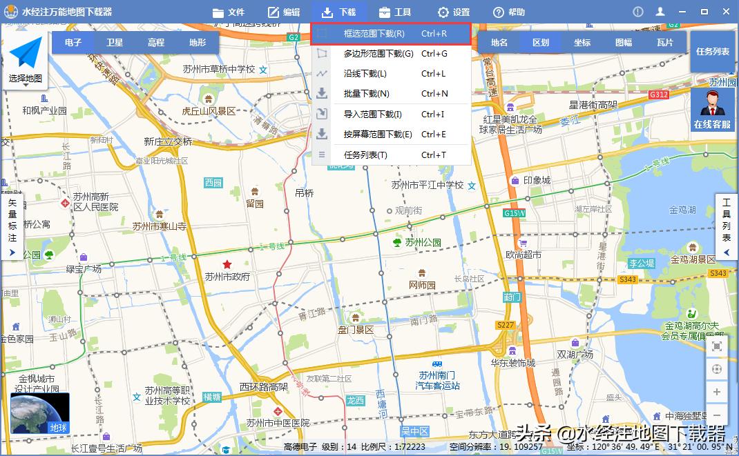 如何快速准确的使用高德地图,高德地图怎么提前下载线路地图