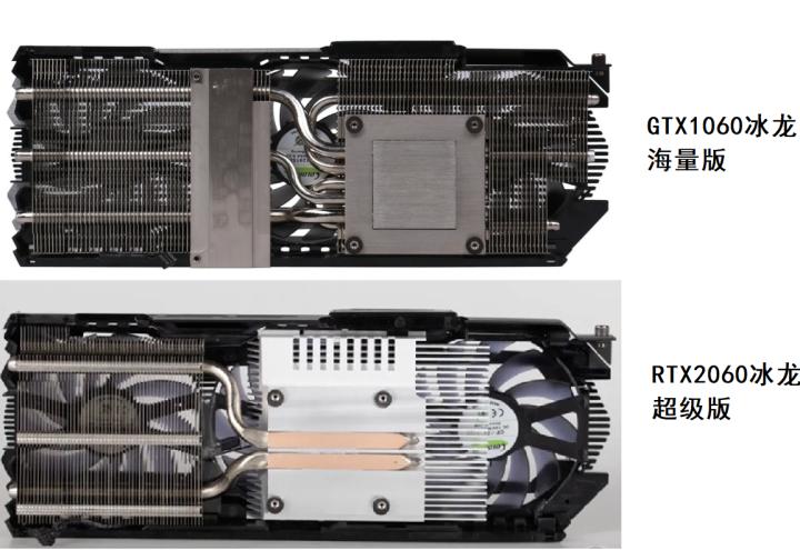 映众超级冰龙3070,映众冰龙1060海量版缩水版