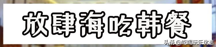 太原水善汇通票,特惠套餐19.9元300g通用流量月享