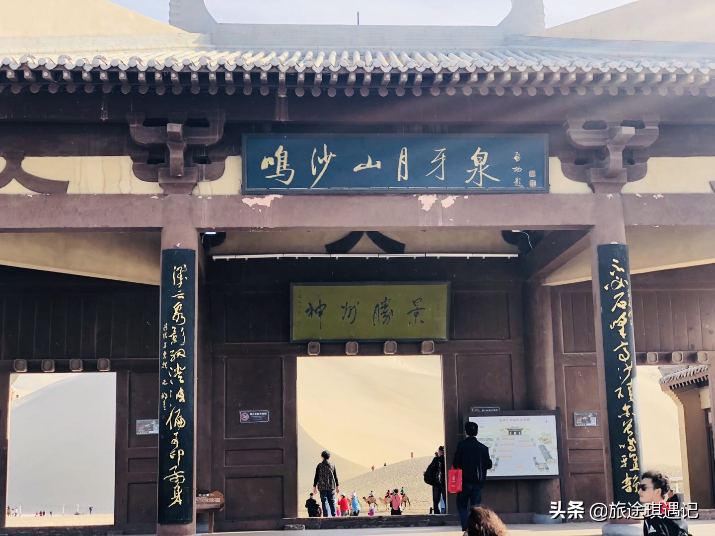 玩遍新疆需要用多少钱多少天,鸣沙山月牙泉游玩项目价格表