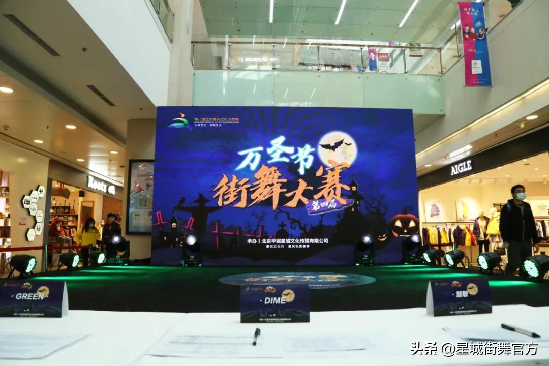 星城2023年度赛,星城2023嘉年华舞蹈比赛