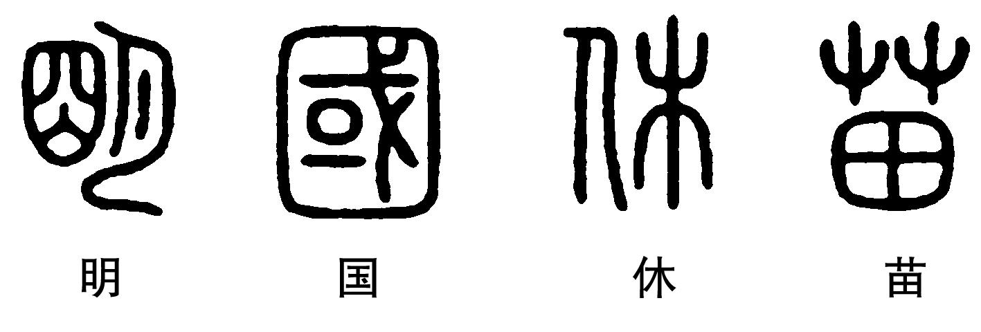2020高考语言文字运用综合练习,高考语文语用专项练习