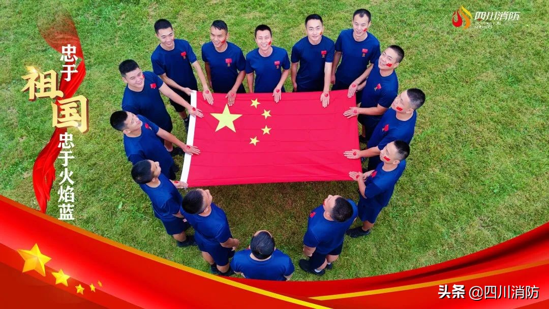 72载，深情告白！祝祖国生日快乐！