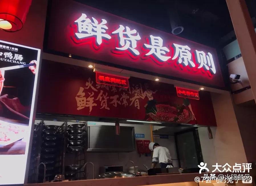把菜市场开到火锅店,把生鲜超市搬进农贸市场