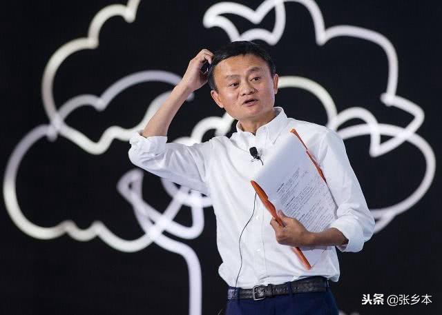 马云谈子女,马云谈游戏对孩子的影响