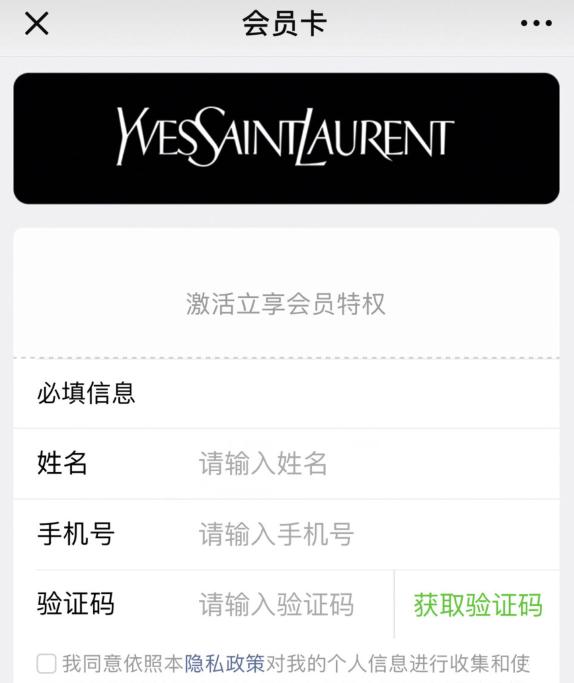 大牌官方微信领取小样,京东大牌小样领取