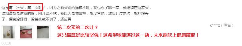 曝光毒猫粮这些猫粮你踩雷了吗,毒猫粮是智商税吗