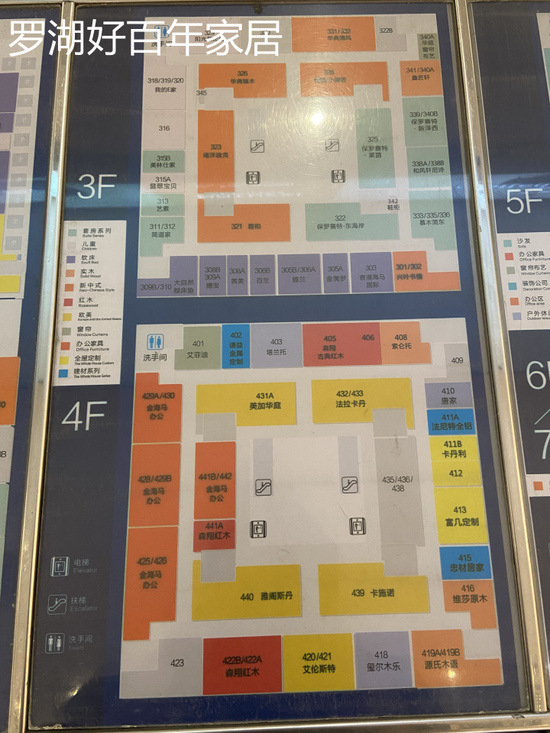 深圳十大购物商场是哪些,深圳十大家具家居卖场推荐