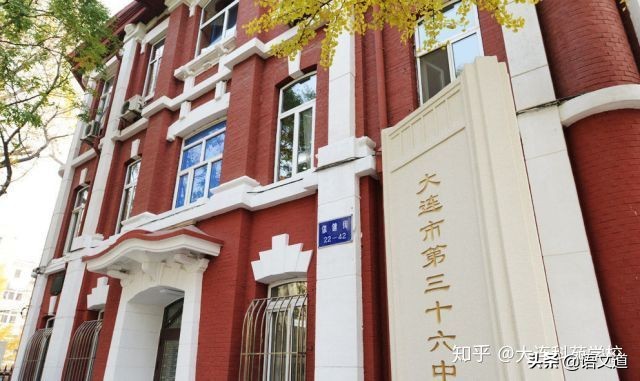 大连的初高中排名一览表,大连各高中家长现状