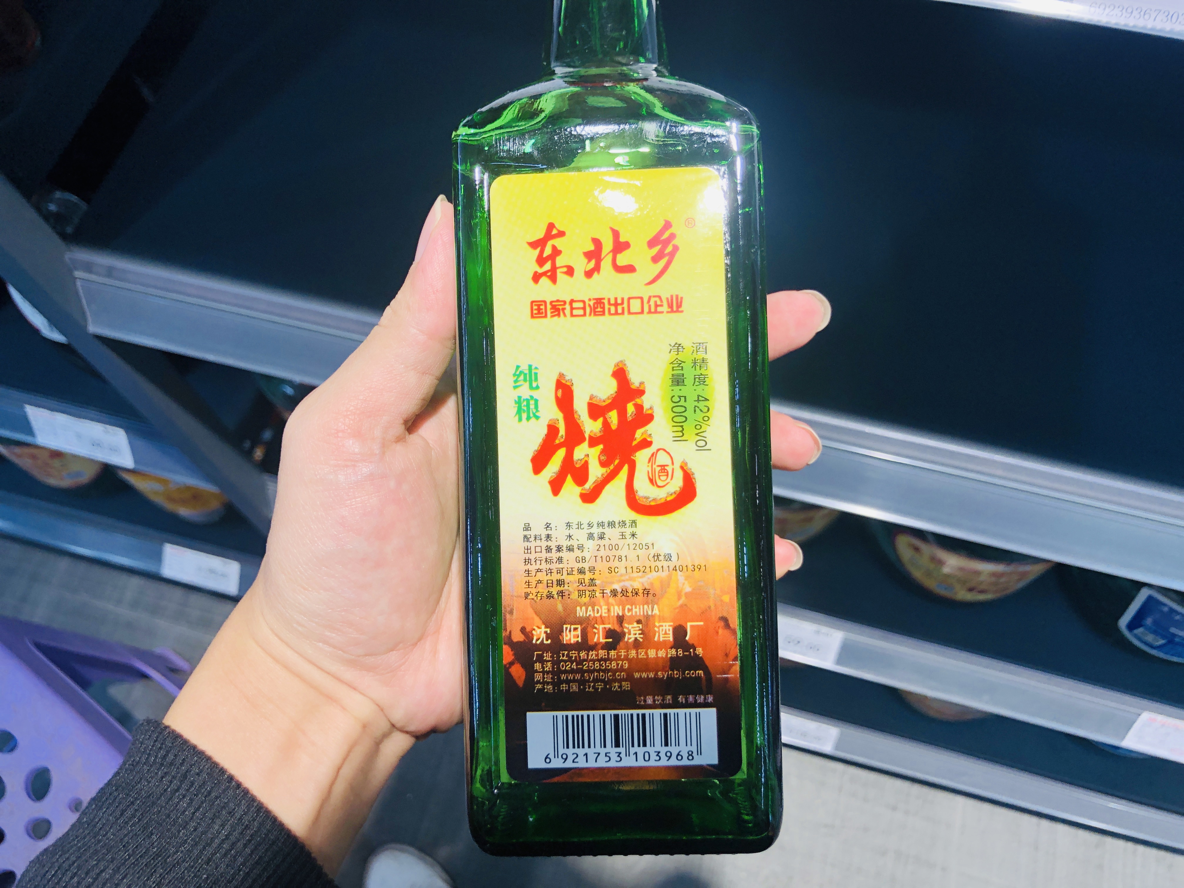平民白酒到底哪家是真正纯粮酿造,纯粮食酿造便宜的白酒有哪些