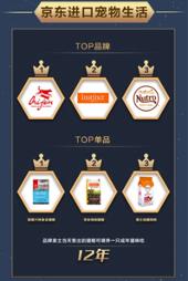 从520礼物到娃的口粮，京东国际替你包圆全世界好物